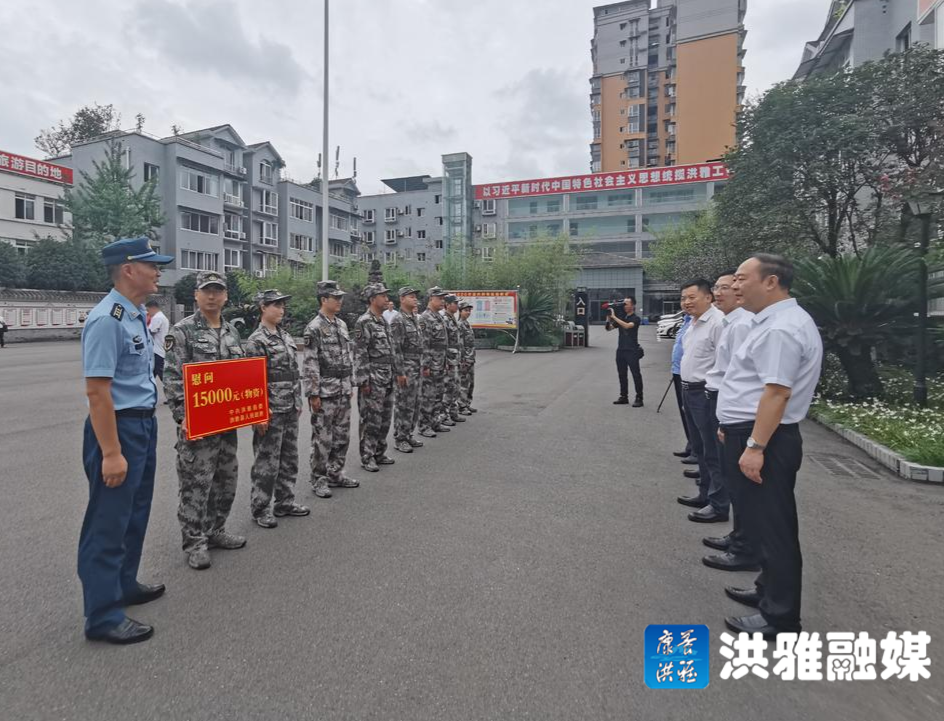 心连心的军民关系 县拥军优属慰问团看望慰问驻洪部队官兵 康养洪雅