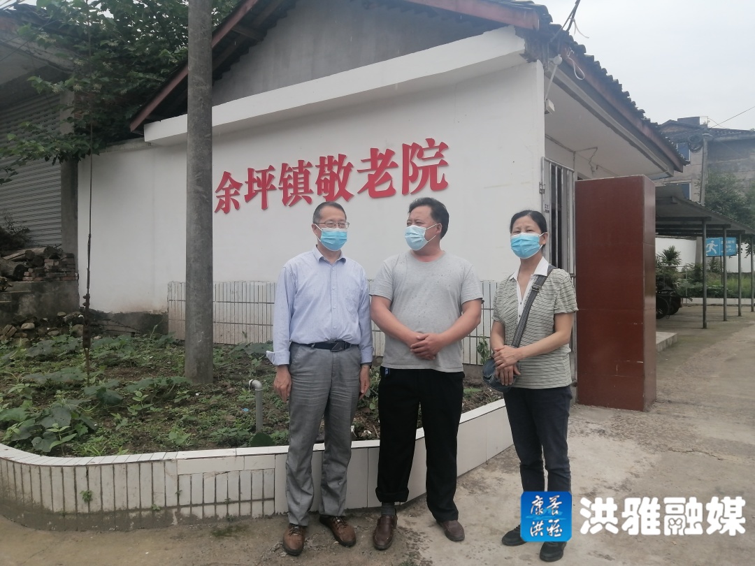 情繫桑梓報春暉 餘坪鄉賢樹新風-洪雅縣人民政府